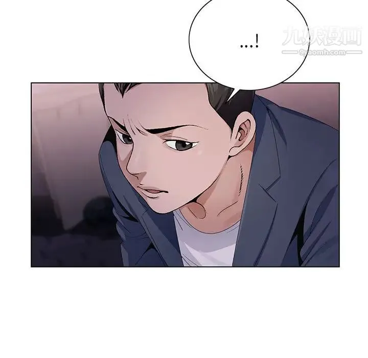 神之手 第2话 第88页