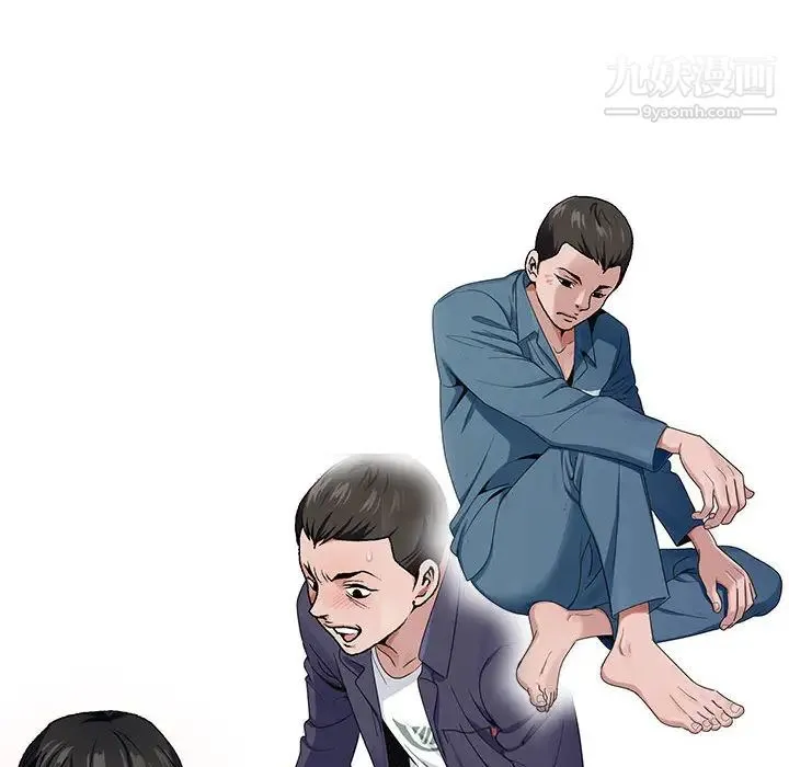 神之手 第2话 第27页