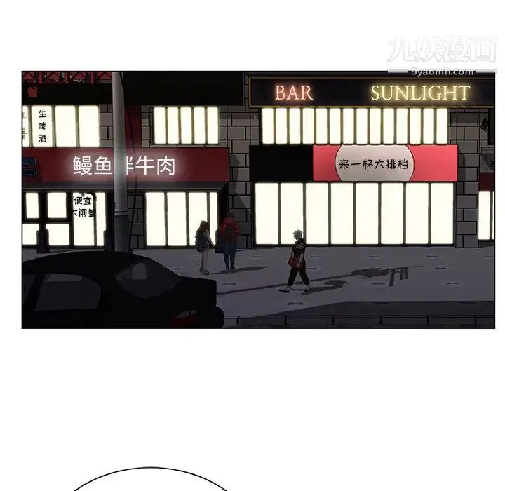 神之手 第2话 第79页