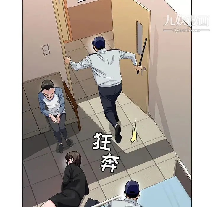 神之手 第1话 第62页