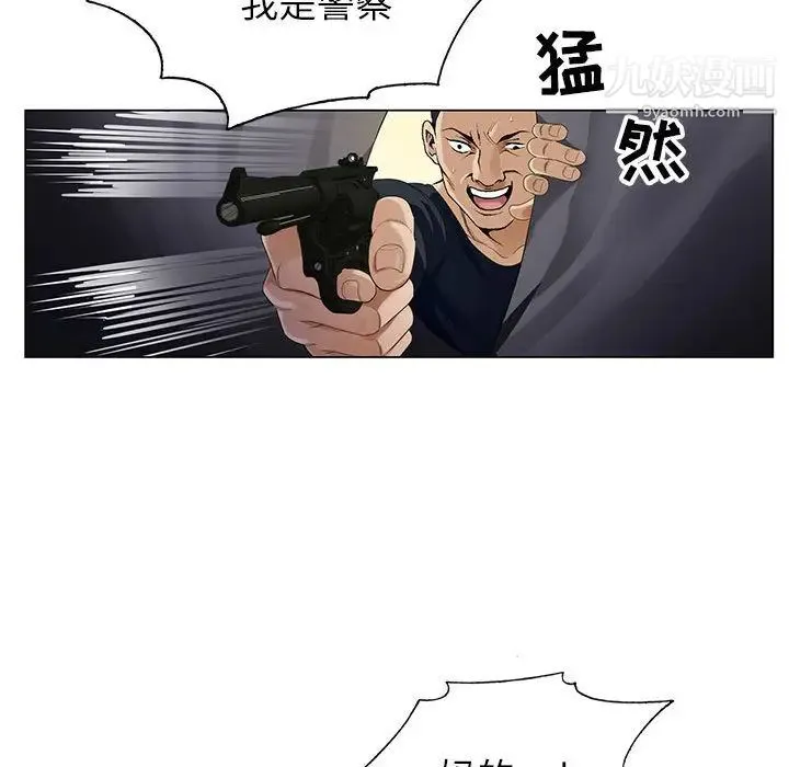 神之手 第1话 第23页