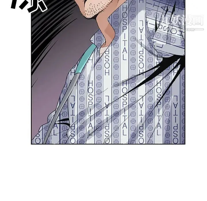 神之手 第1话 第73页