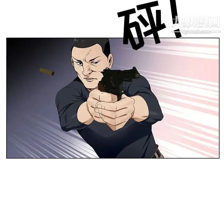 神之手 第1话 第28页