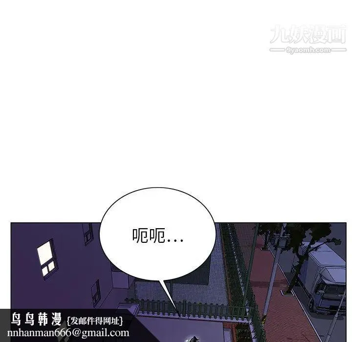 神之手 第1话 第65页