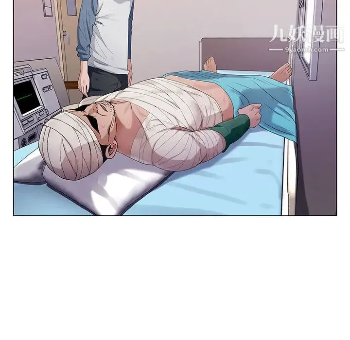 神之手 第1话 第94页