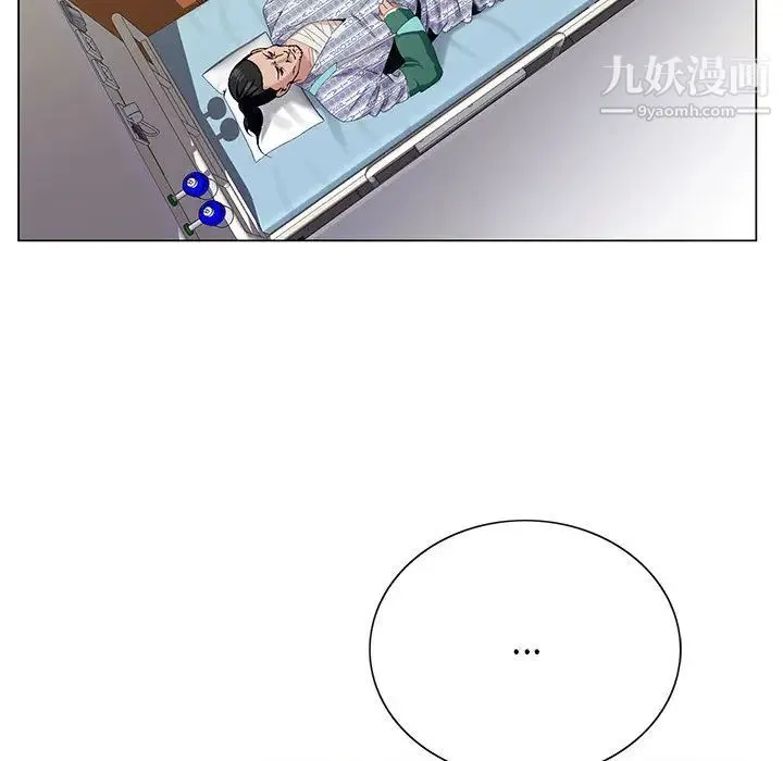 神之手 第1话 第44页