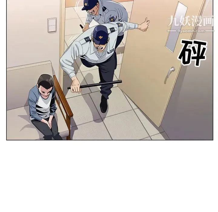 神之手 第1话 第55页