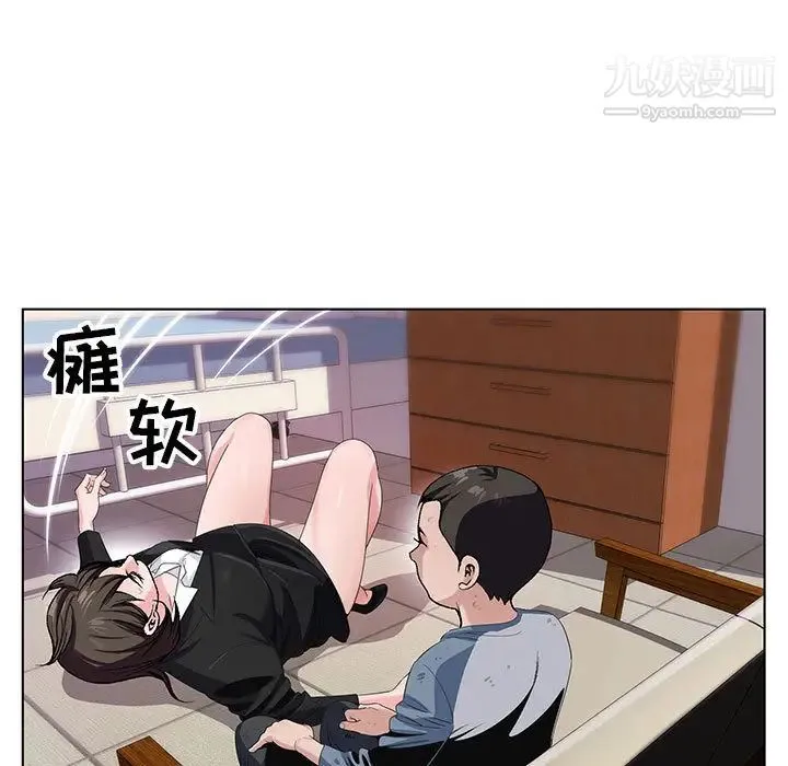 神之手 第1话 第59页