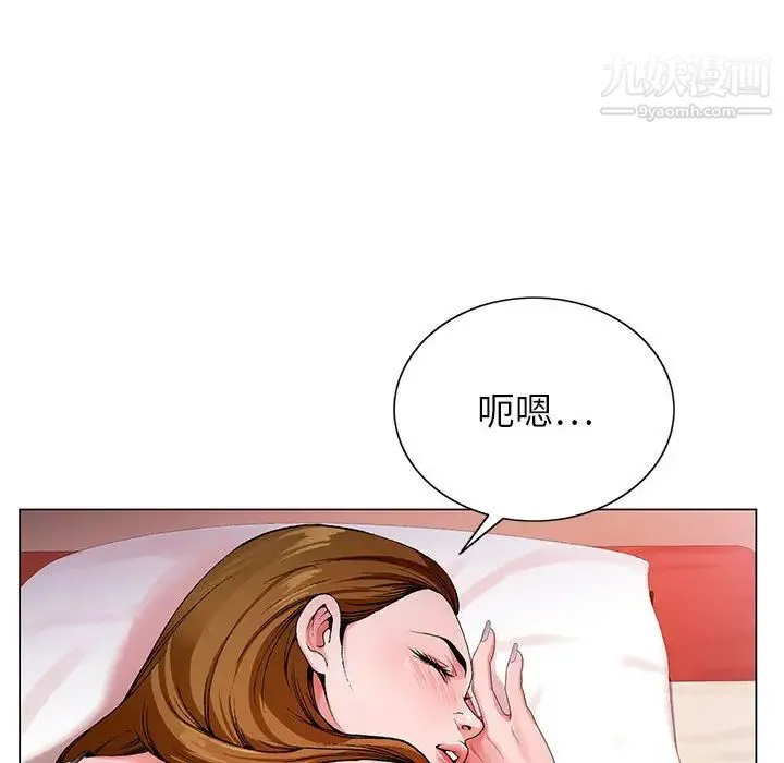 神之手 第1话 第114页
