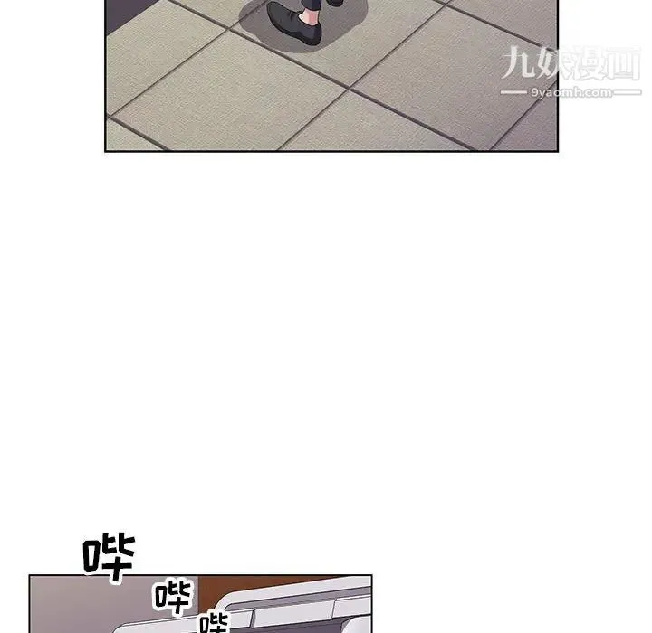 神之手 第1话 第91页