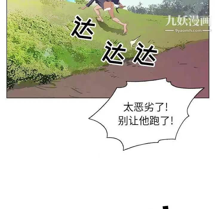 神之手 第1话 第27页