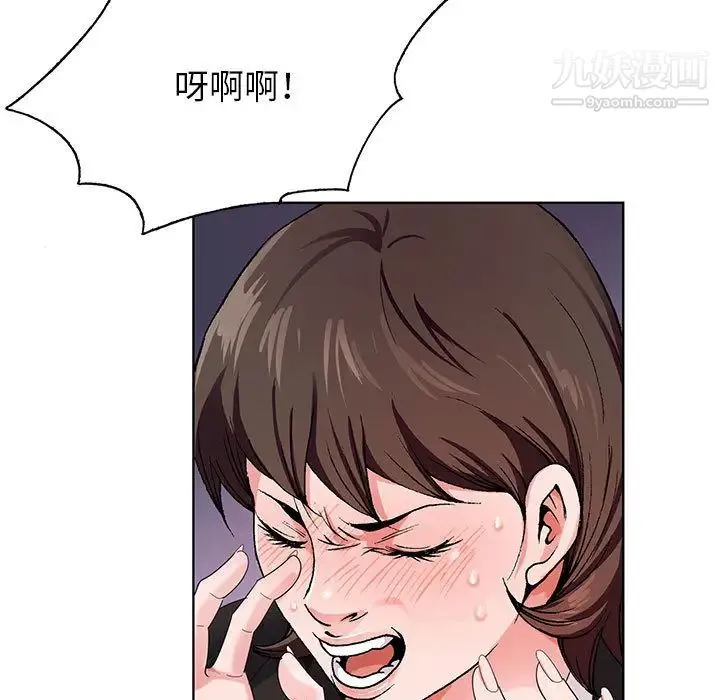 神之手 第1话 第53页