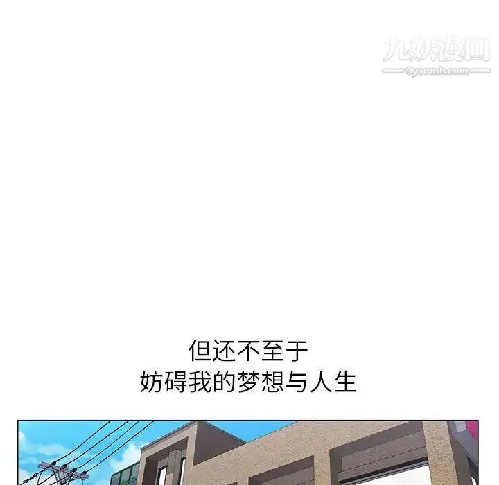 神之手 第1话 第101页