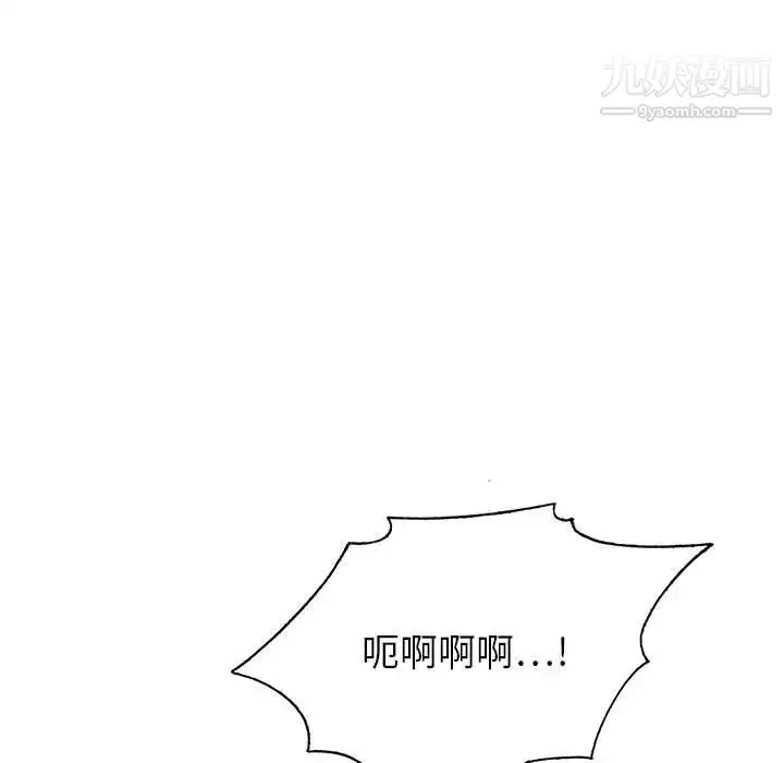 神之手 第1话 第36页