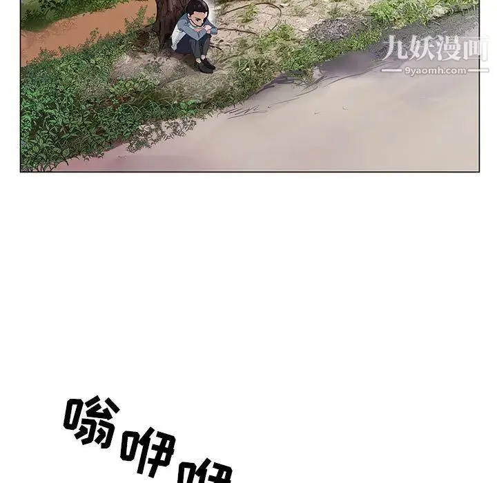 神之手 第1话 第17页