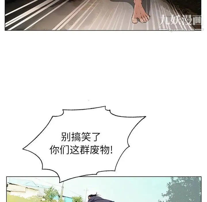 神之手 第1话 第26页