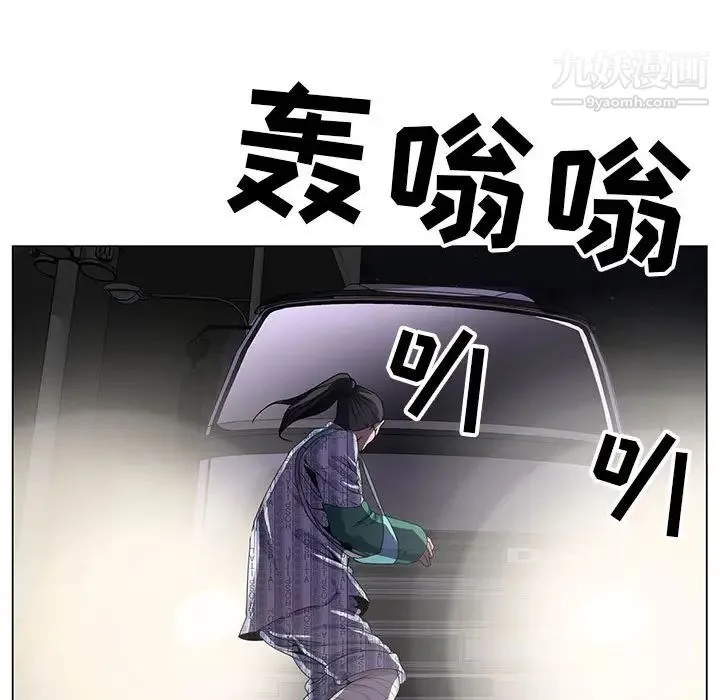 神之手 第1话 第74页
