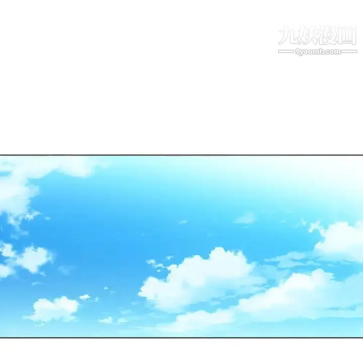 神之手 第1话 第97页