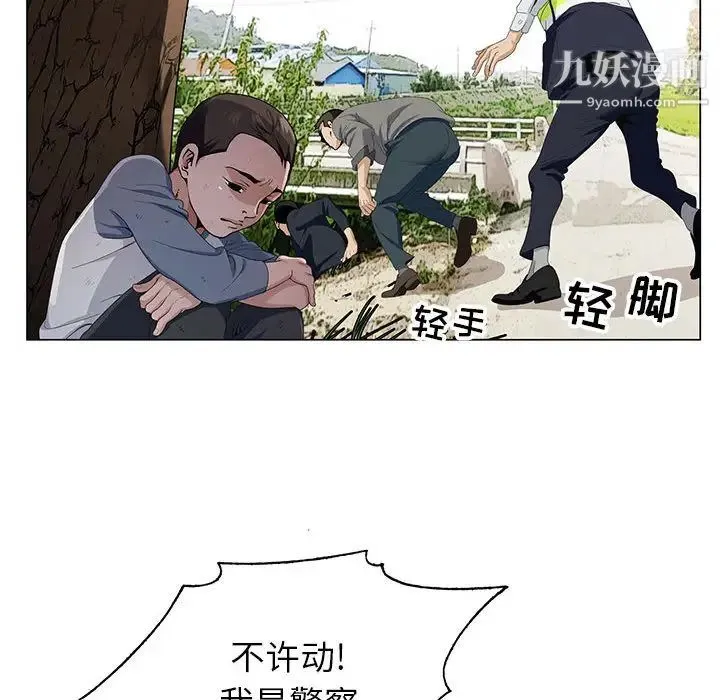 神之手 第1话 第22页