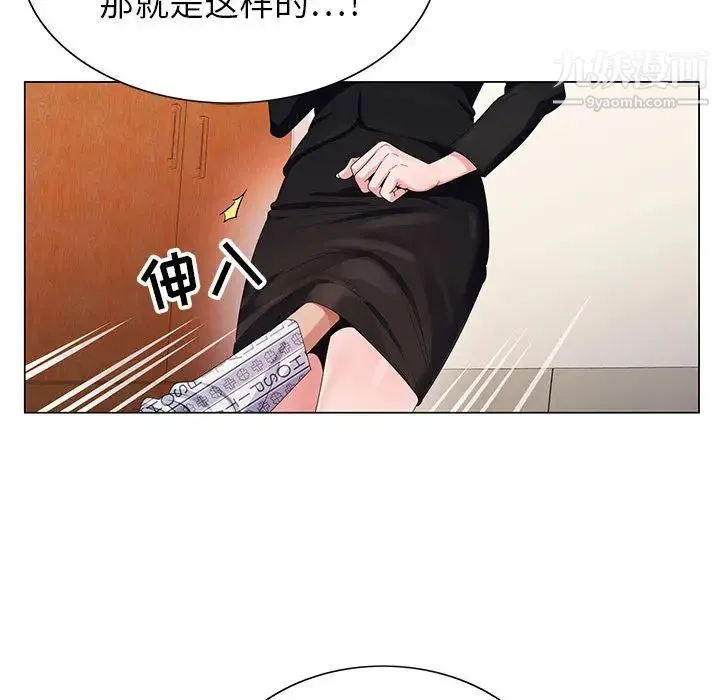 神之手 第1话 第48页
