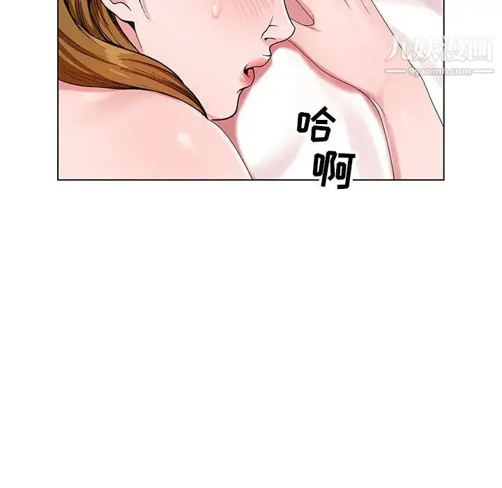神之手 第1话 第108页