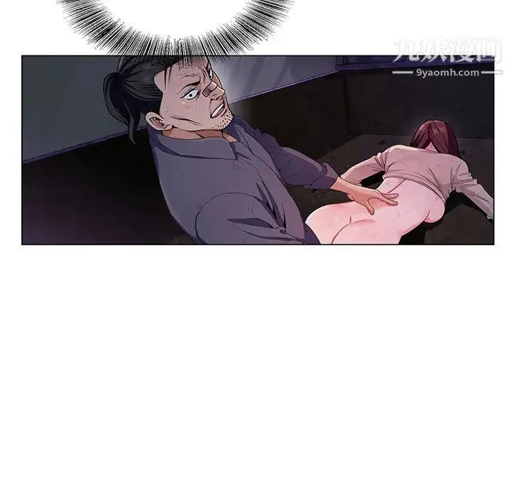 神之手 第1话 第19页