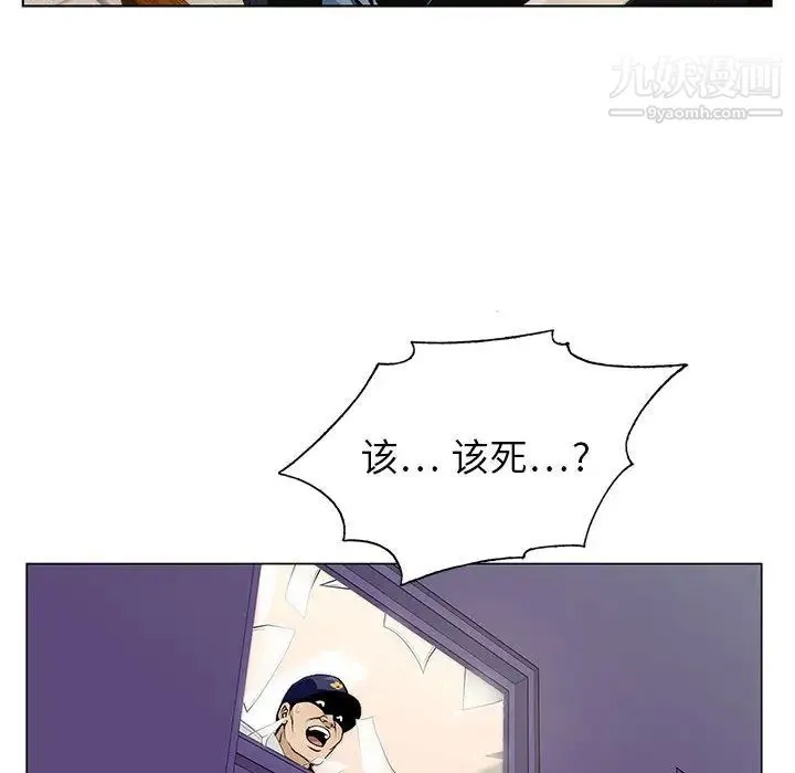 神之手 第1话 第60页