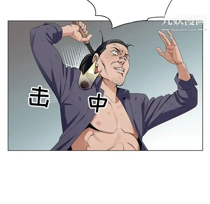 神之手 第1话 第35页