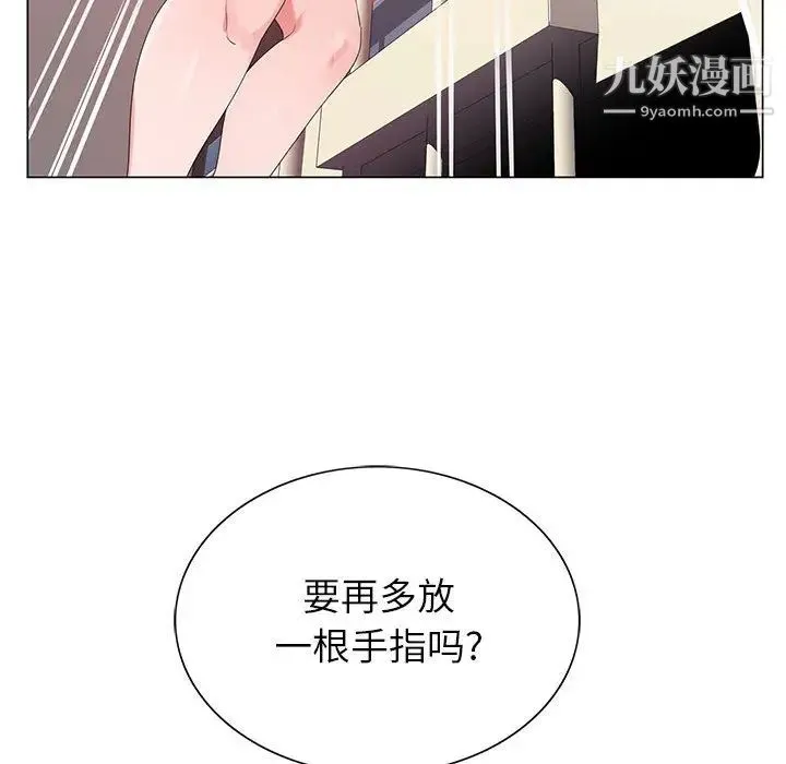 神之手 第1话 第50页