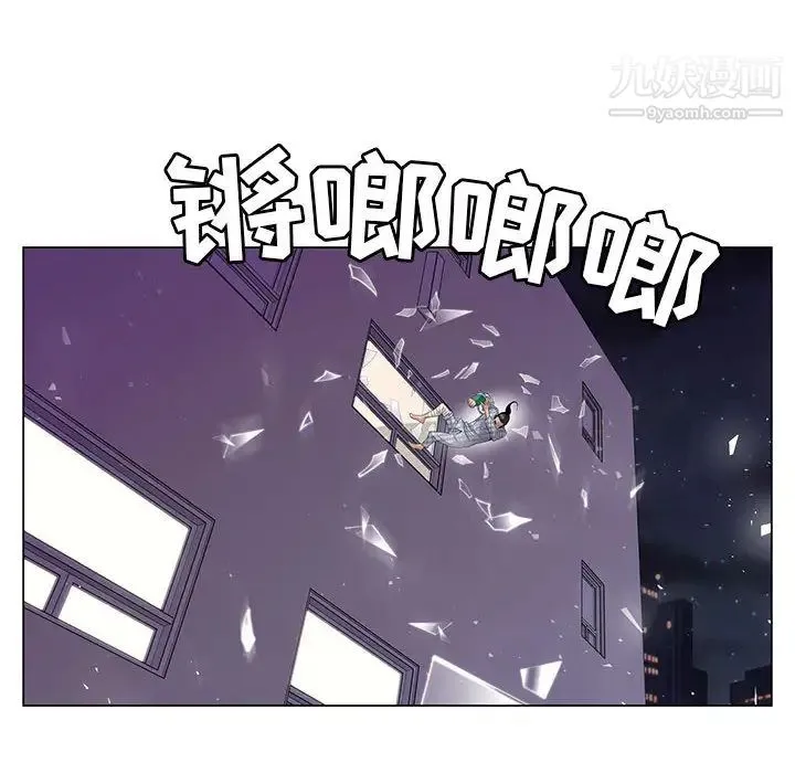 神之手 第1话 第56页