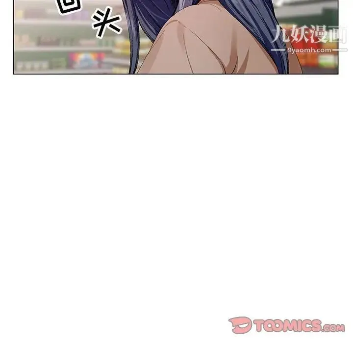 神之手 第3话 第75页
