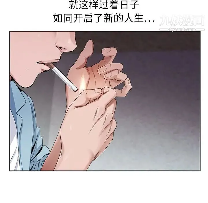 神之手 第3话 第42页