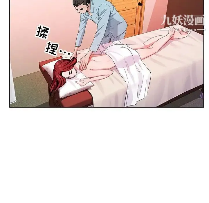 神之手 第3话 第110页