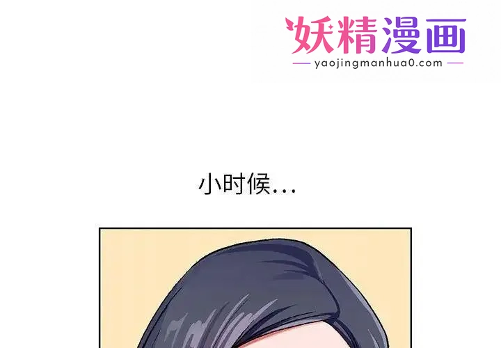 神之手 第3话 第1页