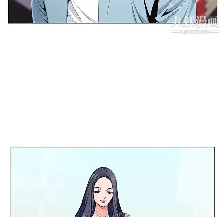 神之手 第3话 第52页