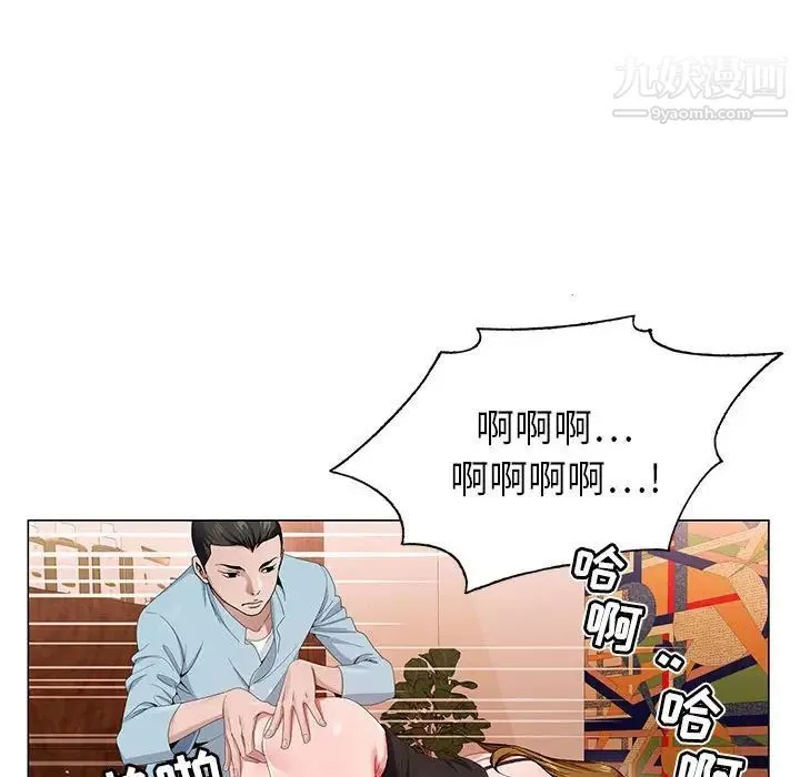 神之手 第3话 第31页