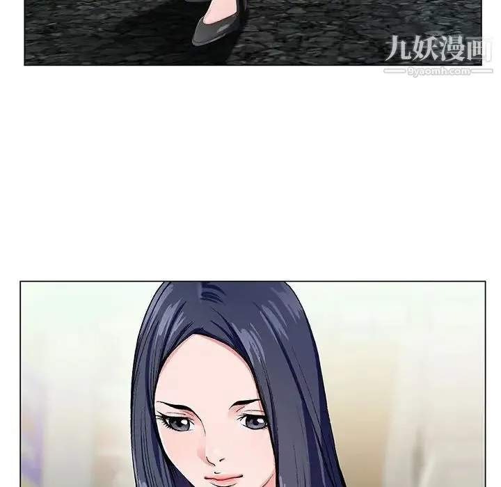 神之手 第3话 第54页
