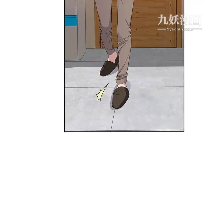 神之手 第3话 第97页