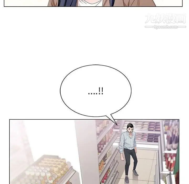 神之手 第3话 第80页