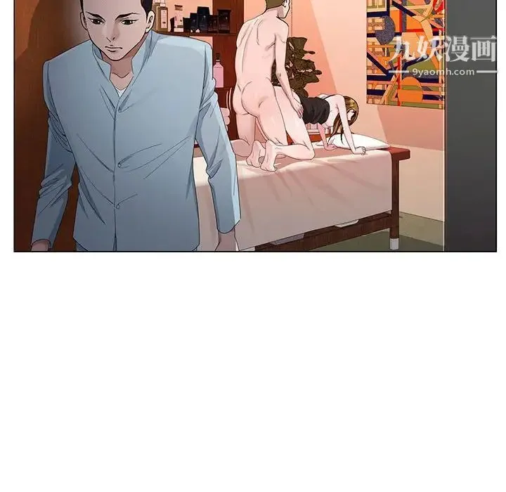 神之手 第3话 第38页