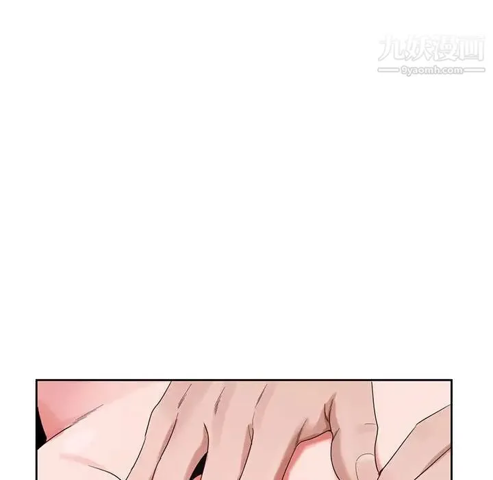 神之手 第3话 第17页