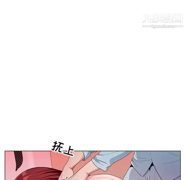 神之手 第3话 第108页
