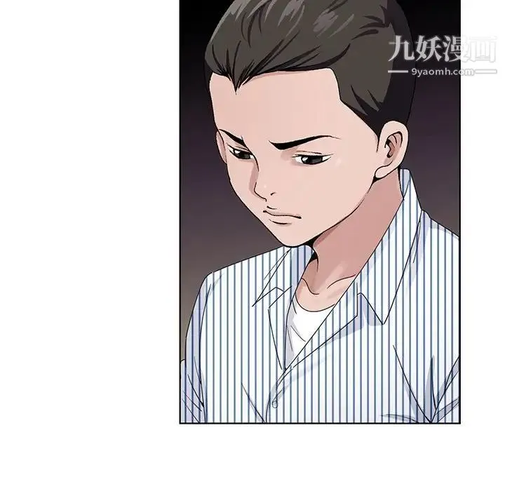 神之手 第3话 第104页