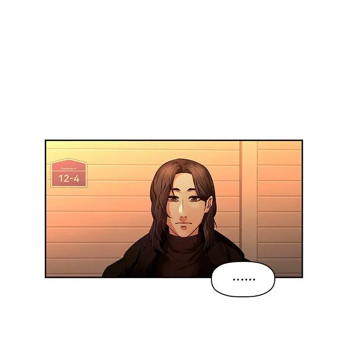 二十岁 第31话 第9页