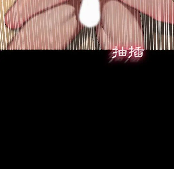 二十岁 第31话 第50页