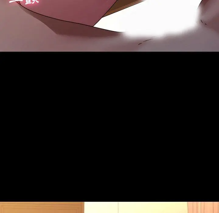 二十岁 第31话 第61页