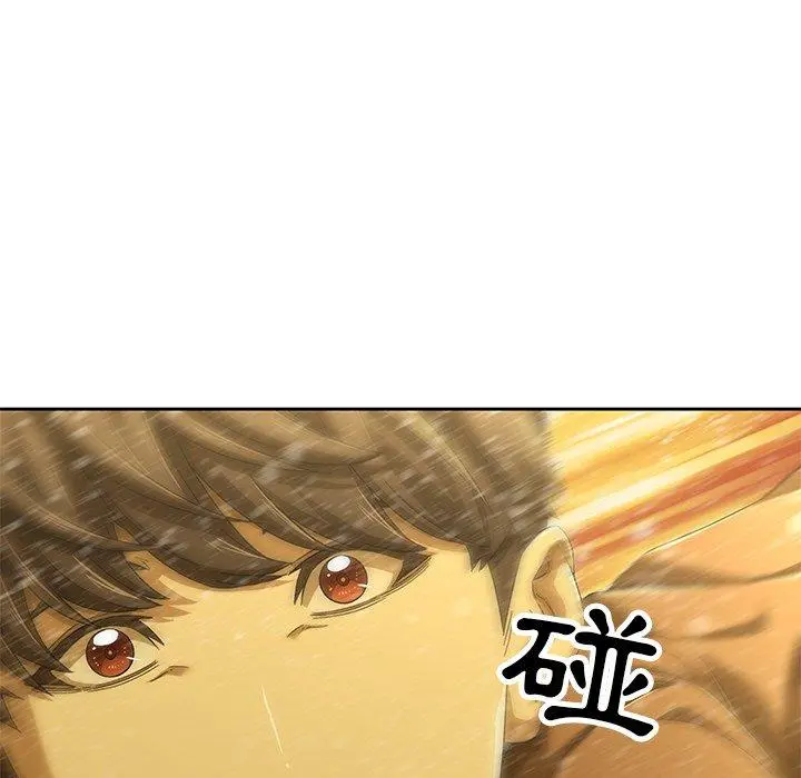 二十岁 第11话 第78页