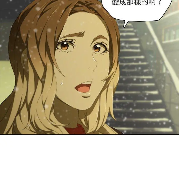 二十岁 第11话 第28页