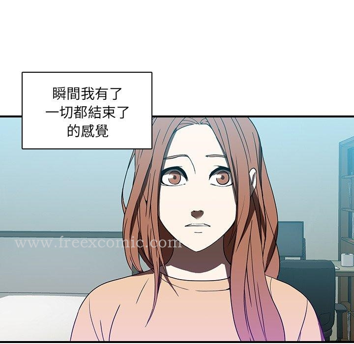 二十岁 第18话 第11页