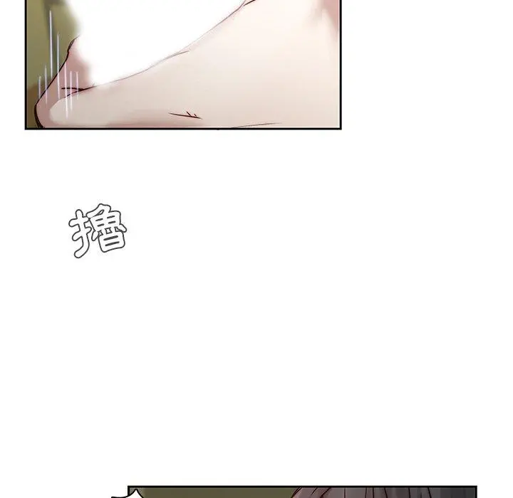 二十岁 第39话 第65页